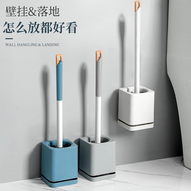 马桶刷带底坐免打孔壁挂式长柄上墙式刷子塑料套装清洁马桶厕所刷