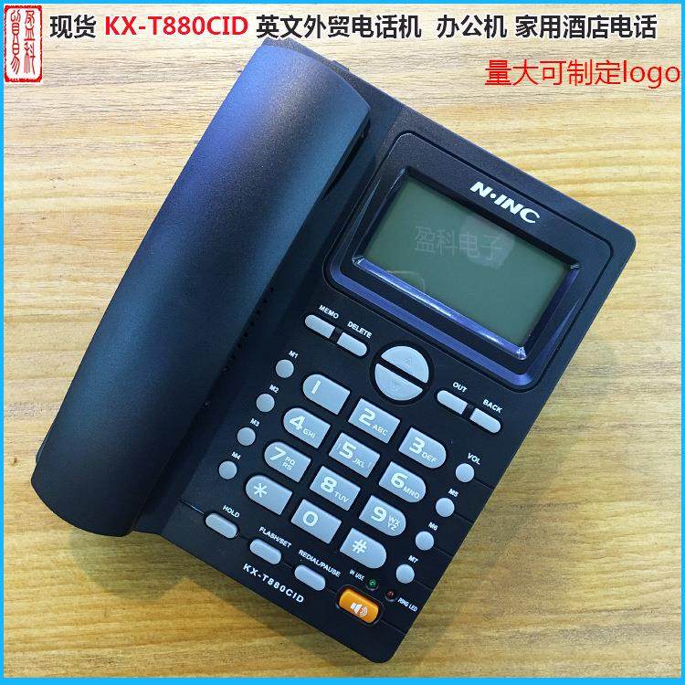 供应双接口免电池【KX-T880CID】英文外贸来电显示电话机家用办黑