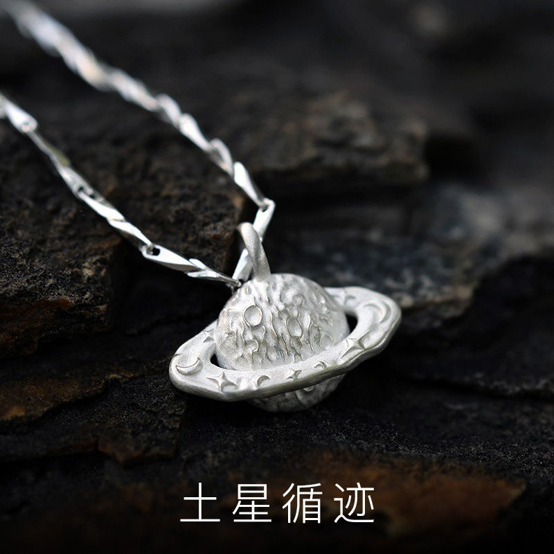 手工《土星》纯银999吊坠男女 小众精致学生好看设计感星球项链