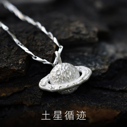 手工纯银999土星吊坠星球项链