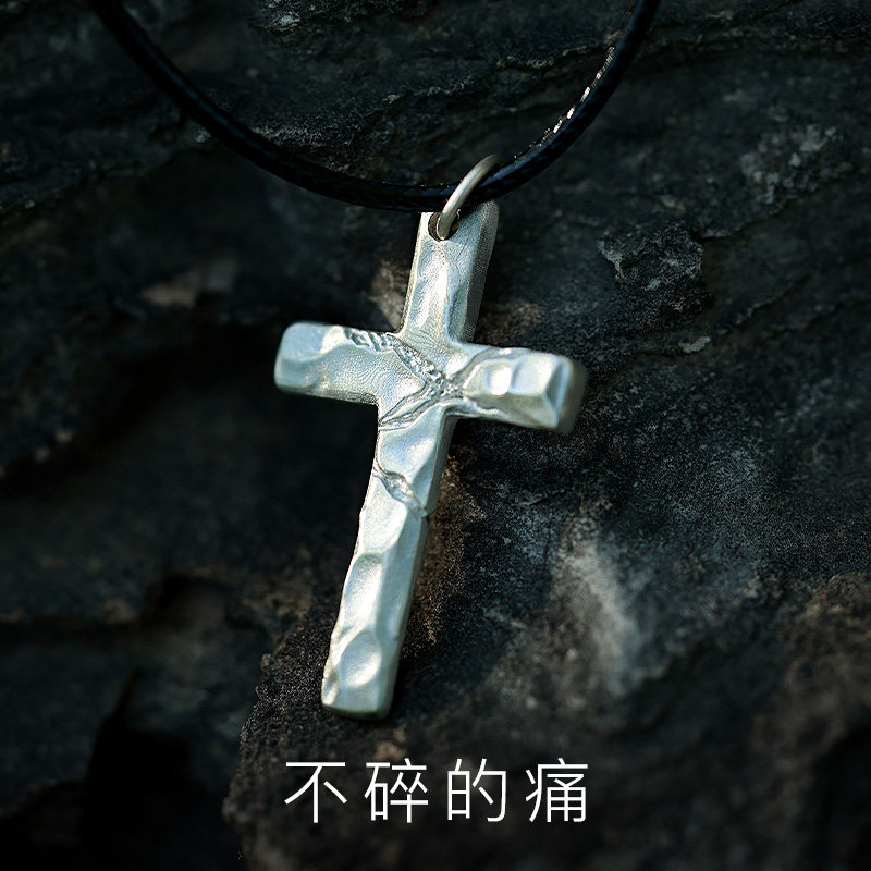 手工《不碎的痛》999纯银吊坠男女 原创设计简约高级感十字架项链