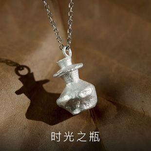 手工《时光之瓶》999纯银项链女 小众原创手工男白银手作吊坠古法