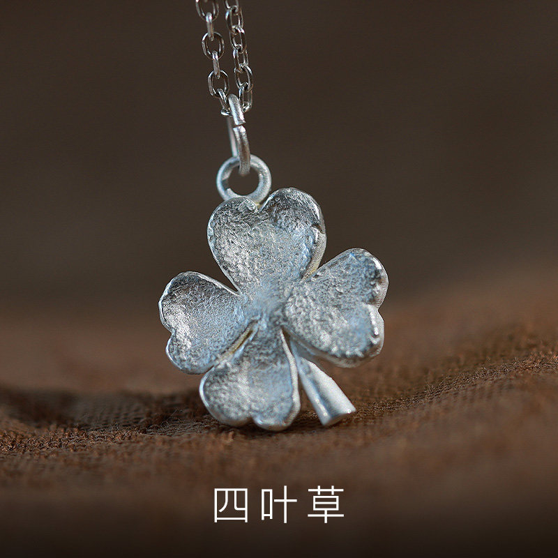 闲工造物《四叶草》纯银999项链女 简约小众高级情人节礼物送女友