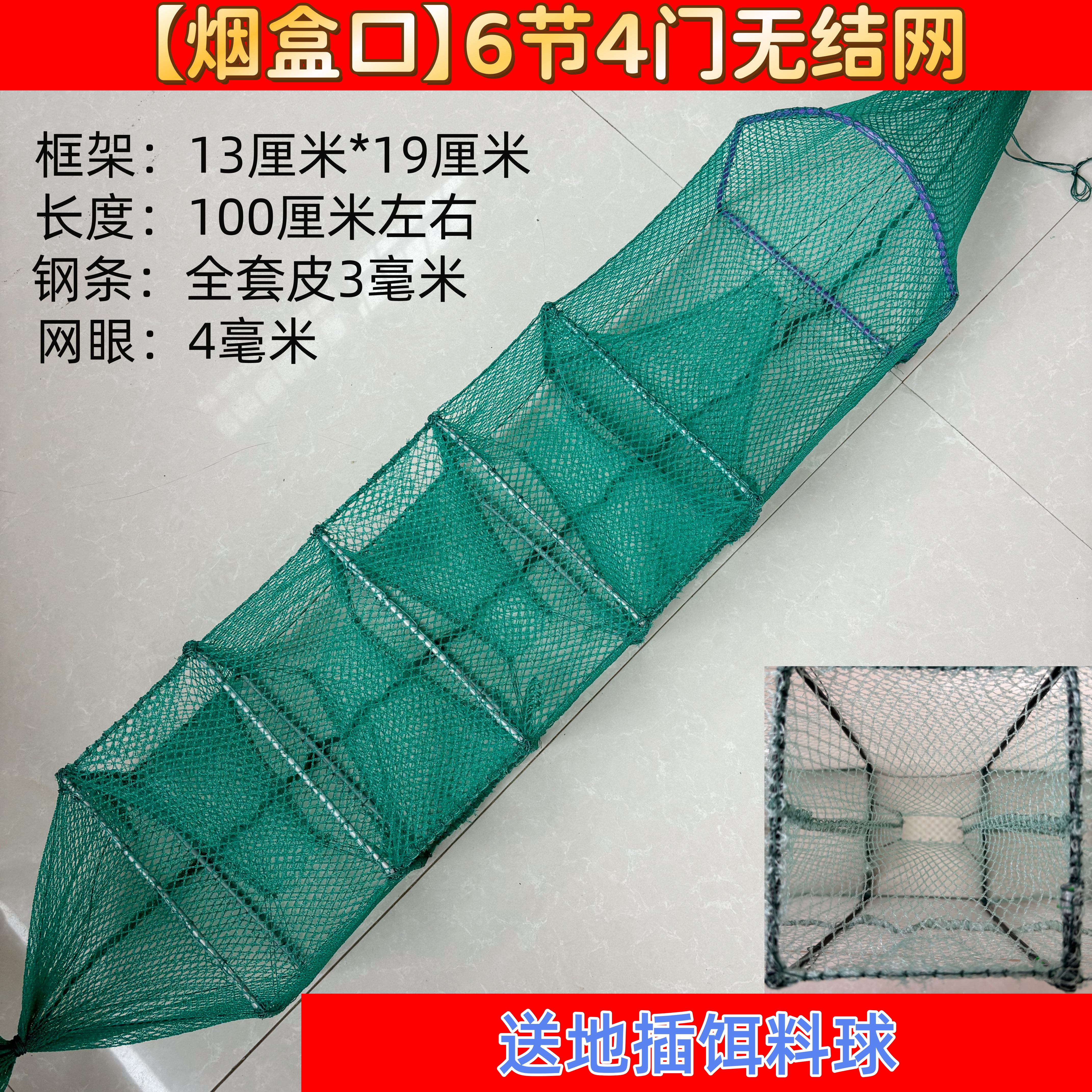 新款烟盒口常州布黄鳝笼10条装绿色加粗框架加厚网布鳝鱼网鱼虾笼