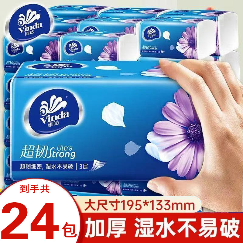 �޹�� 2�� ά���ֽ���ͳ�ֽ100�����Ӵ��������ʵ������ͽ�ֽѧ������ 5.01Ԫ