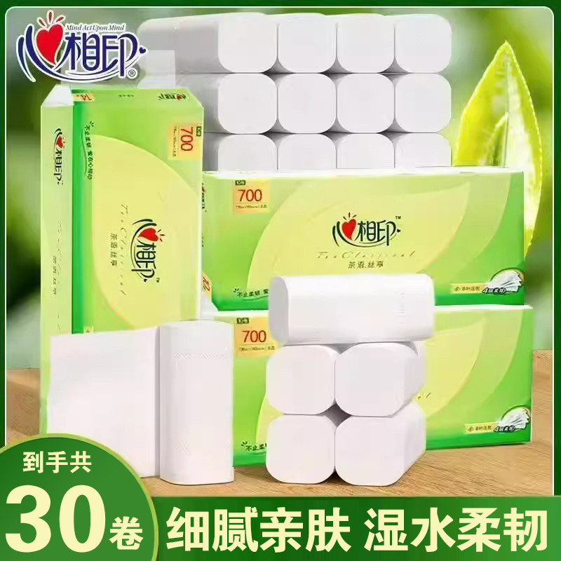 心相印茶语无芯卫卷纸卫生纸抽4层加厚700克实惠装单提家用擦手纸,洗护清洁剂/卫生巾/纸/香薰,卷筒纸,淘宝优惠券,粉丝福利购,淘宝优惠卷