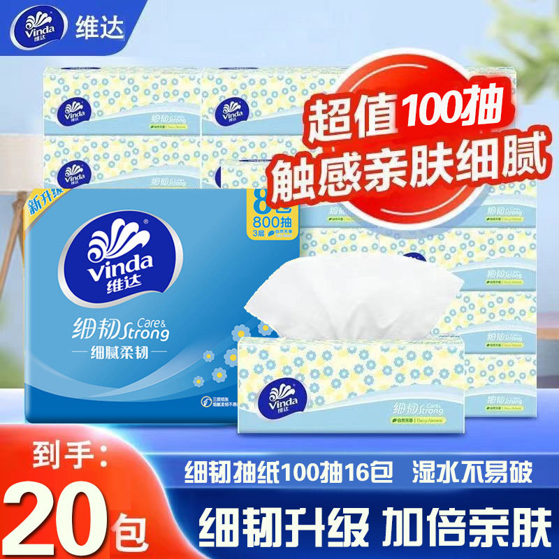 3�� ά���ֽϸ��100������������ֽ����ʵ�òͽ�ֽѧ���������ֽ