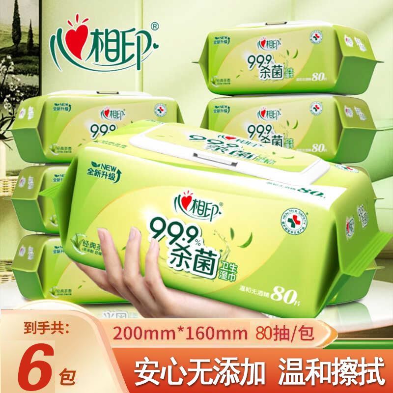 1 ӡʪ80Ƭʪɱʪֽ޾ƾ8.8Ԫ