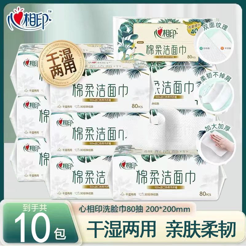 ��ȡʽ80��/����1���� ����ӡϴ�������������Ӻ�����һ���Գ�ȡʽ��ʪ���ò�����