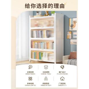 钢制书柜带门儿落地收纳柜家用防尘书架多层置物架厨房卧室储物柜