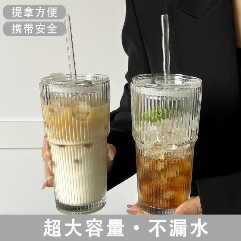 ins风大容量带盖带吸管竖条纹玻璃杯高颜值冷饮杯果汁咖啡杯水杯