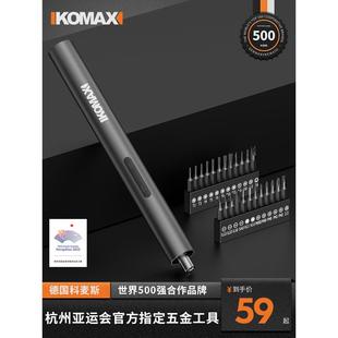 家用小型电钻起子迷你多功能自动螺丝批套装 电动螺丝刀充电式 工具