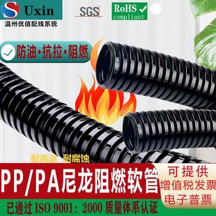 阻燃加厚PA尼龙塑料波纹管PP环保抗压耐腐蚀电缆穿线软管AD21.2