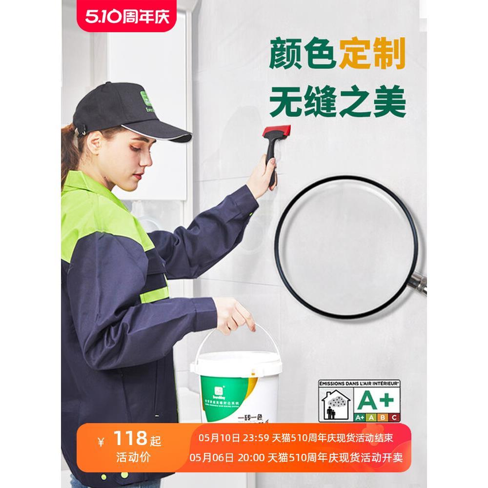 环氧彩砂定制颜色木纹砖仿古砖瓷砖美缝剂一砖一色调色