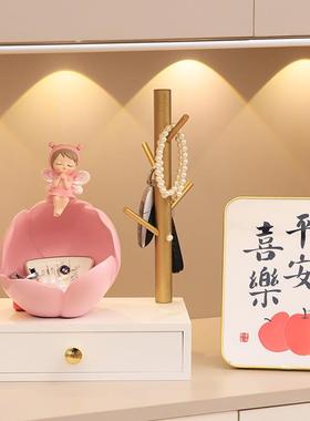 可爱蜜蜂钥匙收纳玄关摆件入户客厅桌面高级感小众家居新家装饰品