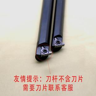 30°t型螺纹刀片数控内孔梯形牙车床刀具刀杆挑丝超硬质合金刀头