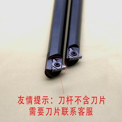 30°t型螺纹刀片数控内孔梯形牙车床刀具刀杆挑丝超硬质合金刀头