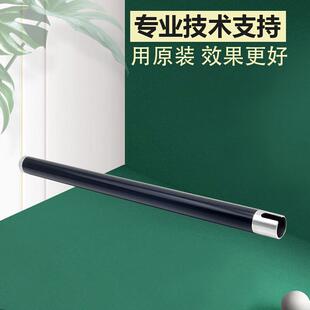柯美美能达185e185en6180e6180en震旦188e188en定影器加热辊