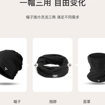 帽子春秋冬季男女款保暖防风黑色针织帽包头帽睡帽冷帽头套堆堆帽