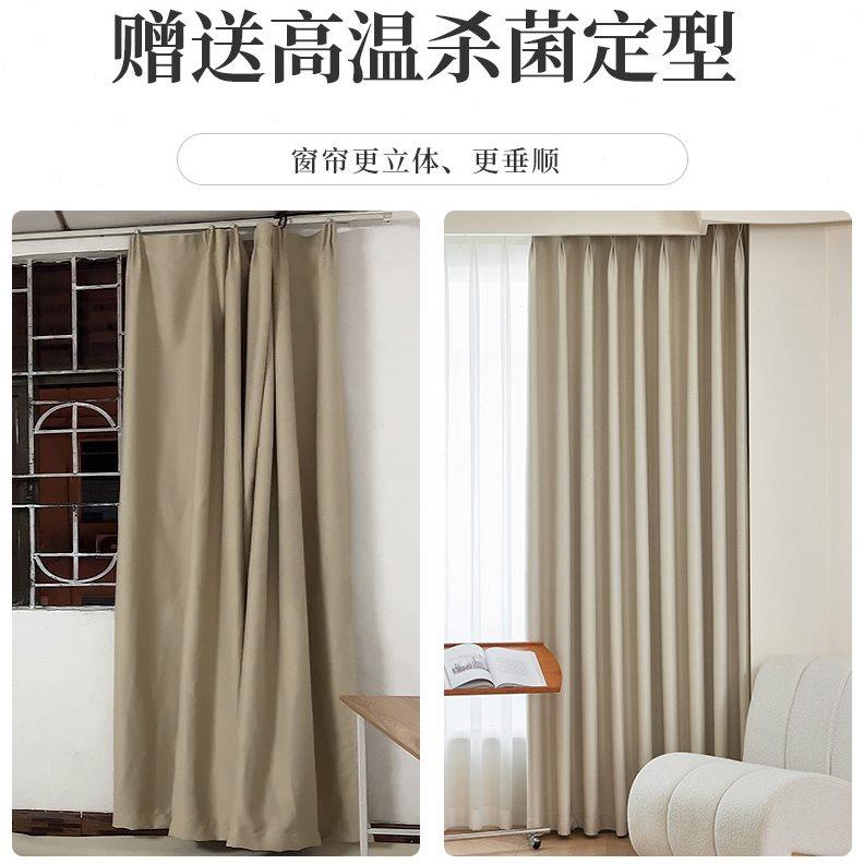 窗帘厂家直销全屋定制浙江绍兴柯桥2024新款客厅遮光轻奢现代简约