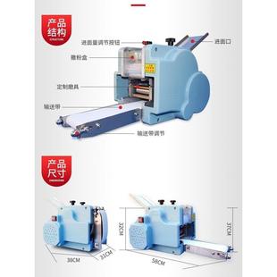 .饺子皮机家用小型全自动多功能馄饨压包子皮机器仿手工擀皮机商