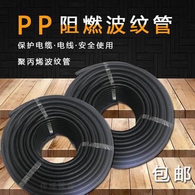 促销PP阻燃塑料波纹管汽车线束耐高温绝缘保护管电线电工加厚穿线