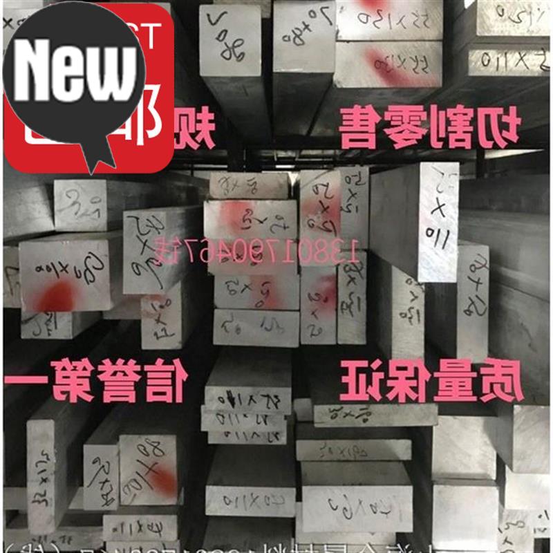 新品型材铝板e铝块方方块铝排B铝2方扁条方铝块铝条铝棒定制