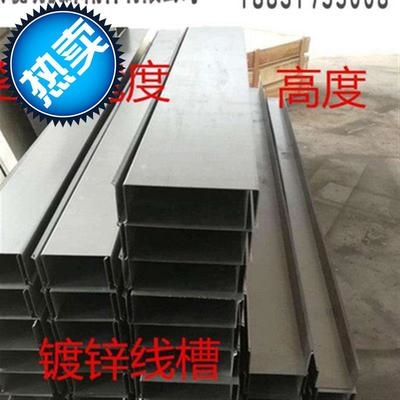 好货导向槽 架龙拖链支撑轮t j拖链U型槽 支链拖尼 线缆桥架