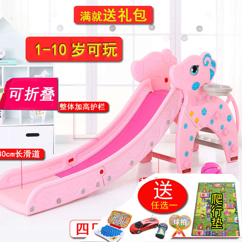 多功能折叠收纳小型滑滑梯 儿童室内上下滑梯宝宝滑滑梯家用玩。