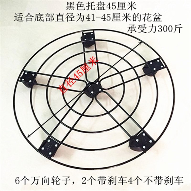 实心加粗铁艺可移动花架花托盆景花盆托盘滚轮底座架带万向刹车轮