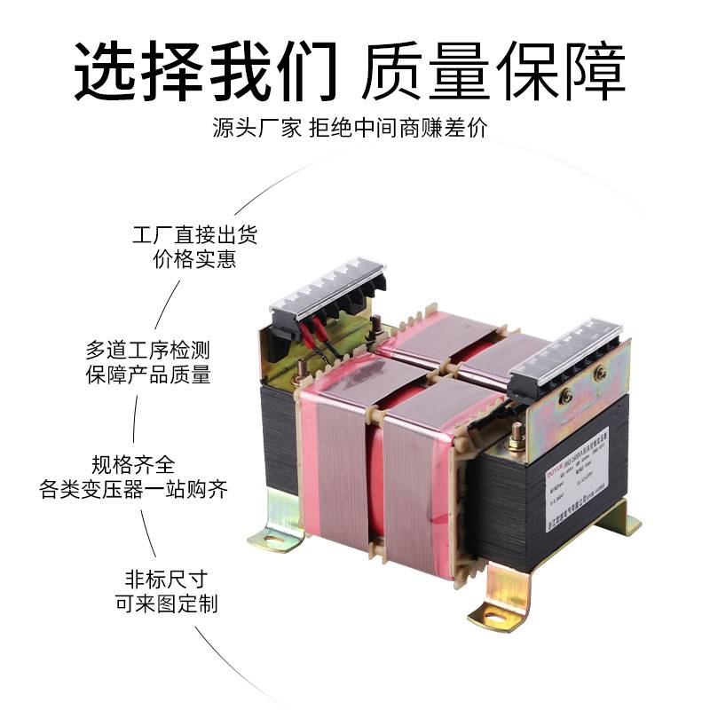 厂家JBK3-1600VA2000W机床控制变压器隔离380V变220V卧式纯铜欧越