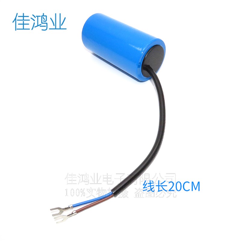 极速60UF 400UF 450vV 4千瓦单相电动机专用配套启动运转电容