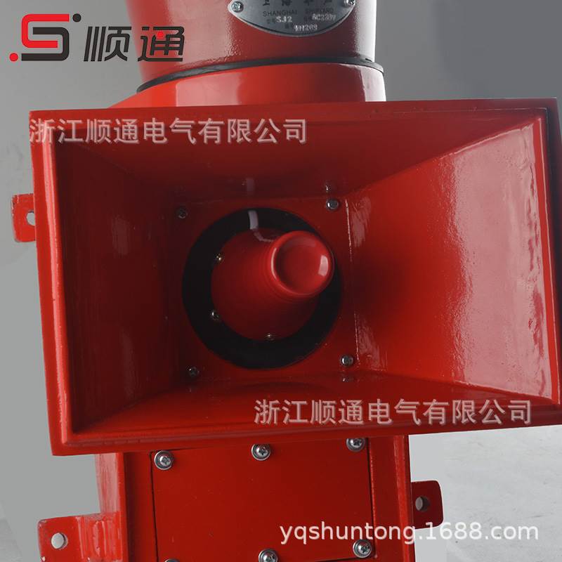 好货子上海船厂SJ-2电子蜂鸣器 声 光电蜂鸣器船用防水大功率报警