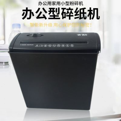 好货销小型碎纸机办公用家用粉碎机条状切纸机迷你齿轮电动小促