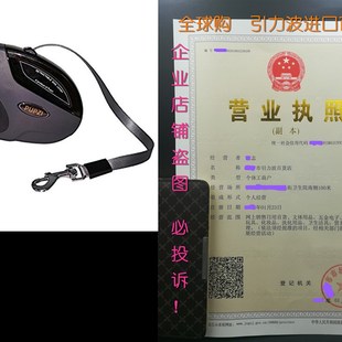 PUPZI Retractable Dog Leash, 16