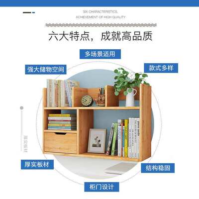 极速2 Tiers Book Holder Magazine Organizers Desk Organizer B