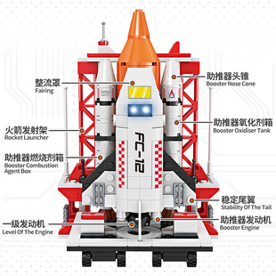 Square orange FC compatible  space building block and c