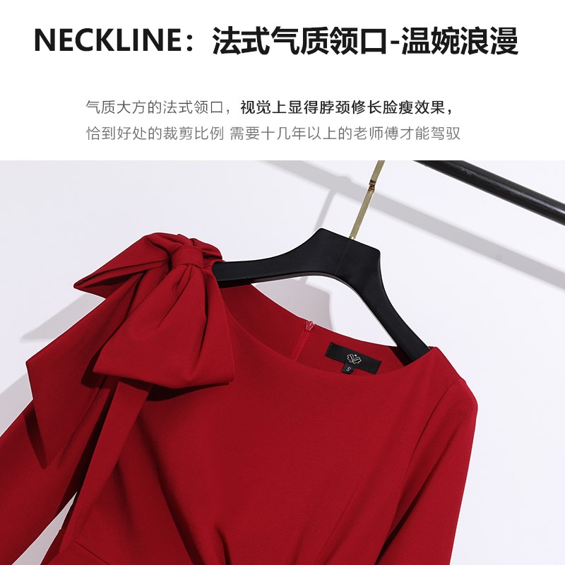 好货红色连衣裙女秋冬法式小众名媛气质修身显瘦长裙长袖订婚回门