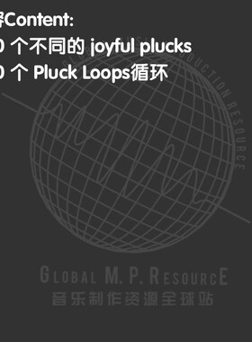 P008 Inspire Pluck Serum Vol 1 (Dharma)KSHMR预制音乐制作编曲