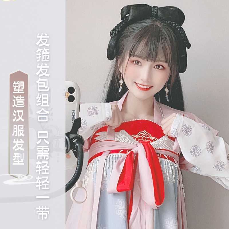 汉服假发一体式发包汉服发箍发髻女发型全头套古装古风造型垫发