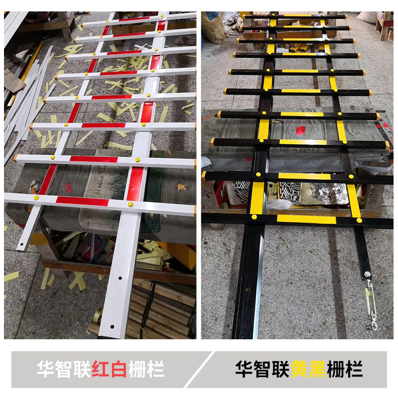 好货华智联通用栅栏式道闸杆黑黄定制停车场栏杆挡车杆铝合金两栏
