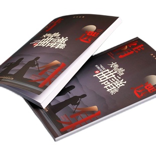 伶吟笛子竹笛入门曲谱洞箫流行萧简谱基础演奏教程视频示范曲谱集