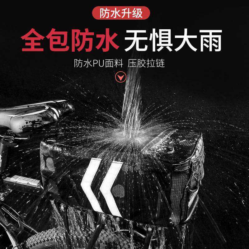好货代驾包后座包电瓶电动自行车储物箱山地车尾包骑行驮包货架包