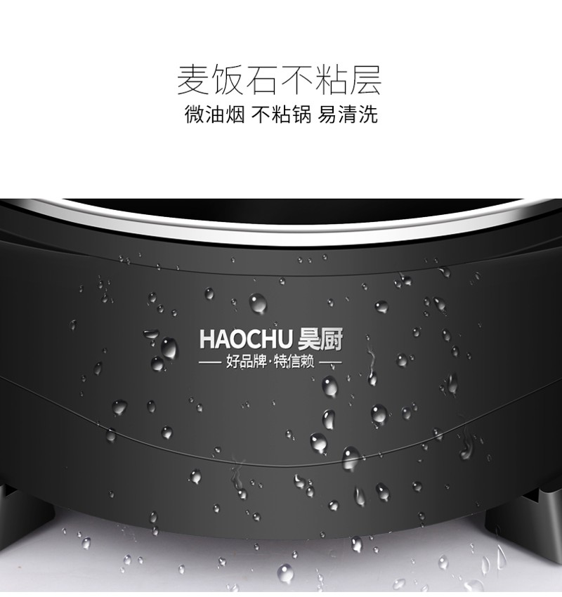 麦饭石电锅多功能电热锅插电韩式煮饭炒菜一体锅电火锅家用不粘锅