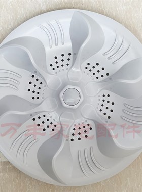威力XQB80-1698C XQB80-1679D洗衣机波轮盘转盘水叶底盘 36.5CM