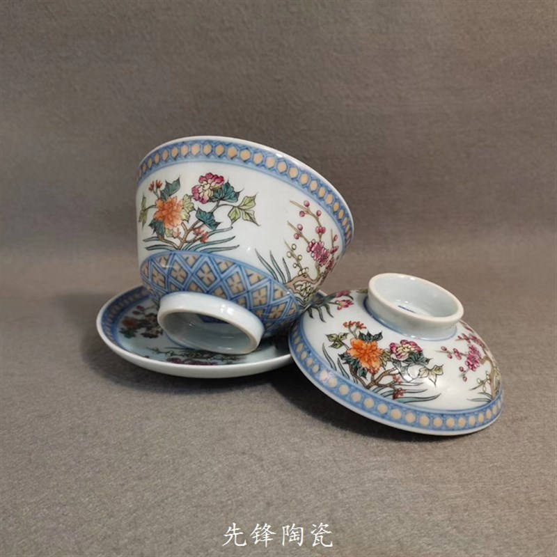 好货景德镇文革厂货陶瓷纯手工手绘粉彩花卉三才盖碗 盖杯 泡茶杯