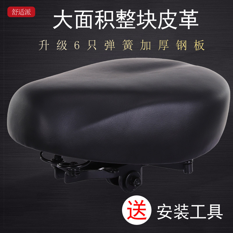 好货电动座坐垫多弹簧k鞍鞍加大电动车座子自行车车垫电动自行车