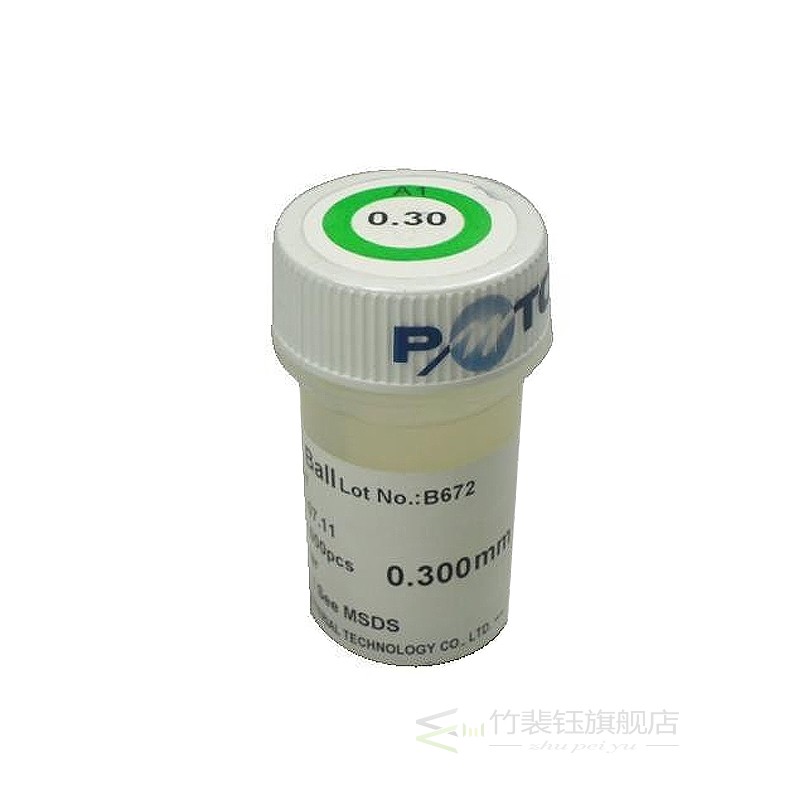 PMTC 250K BGA Solder Ball 0.2 0.25 0.3 0.35 0.4 0.45 0.5 0.5