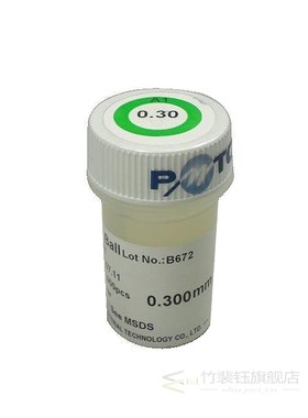 PMTC 250K BGA Solder Ball 0.2 0.25 0.3 0.35 0.4 0.45 0.5 0.5