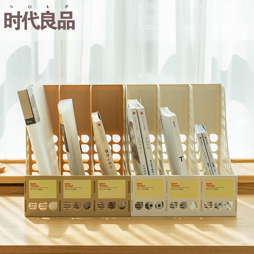 好货日式A4资料架办公文件座档案架学生用桌上书立加厚文件框筐塑